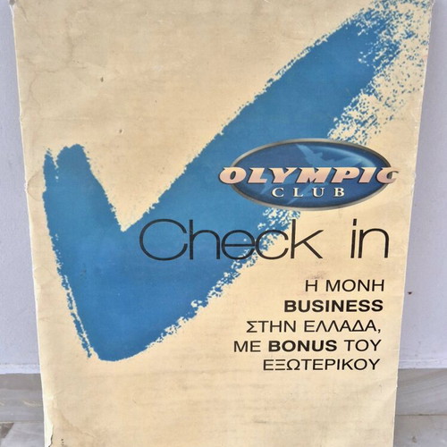 Olympic Airways sign used, hard cardboard 50x35