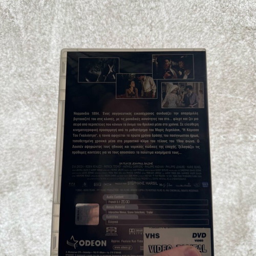 Arsene Lupin DVD movie used, the man with a thousand faces