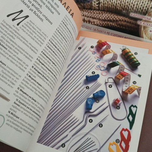 All About Knitting with Needles book like new with two magazines