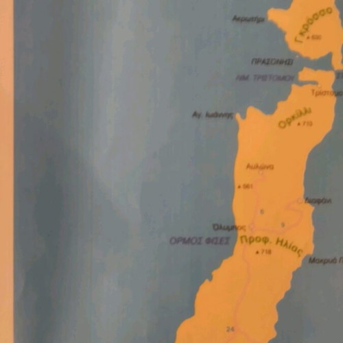Maps of Greek Islands magazine used, tourist guide