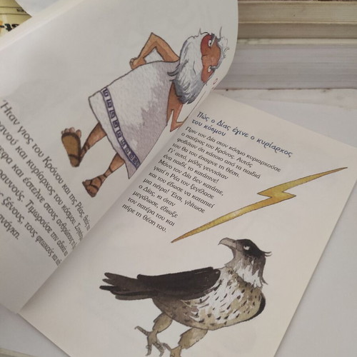 The Twelve Gods children's book like new, Greek mythology