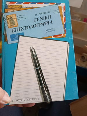 General Epistolography book like new
