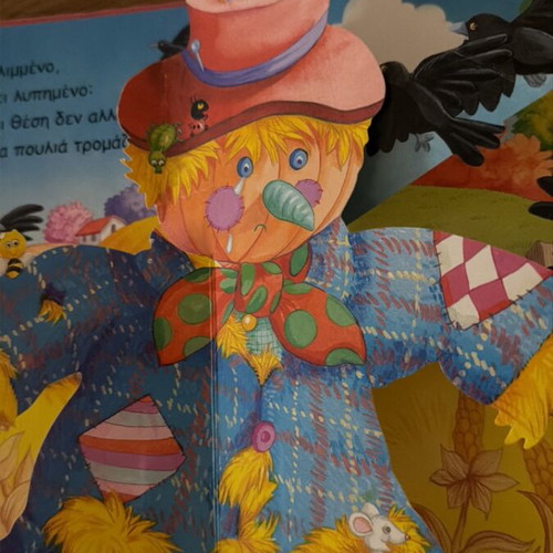 The Farm with Animals children's book used, 3D pop-up