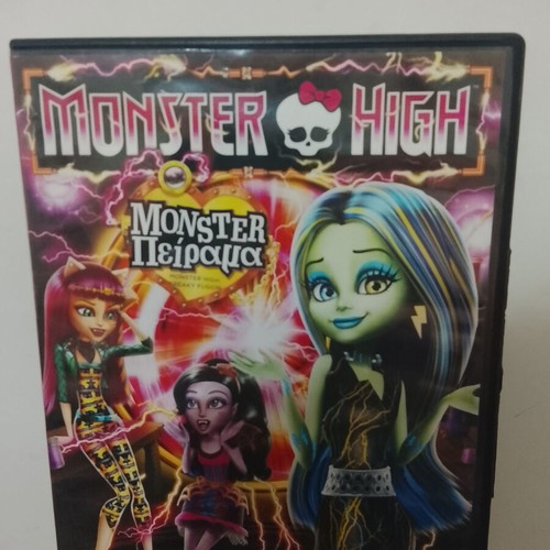 Monster High DVD set used, 6 animated movies with Greek dubbing