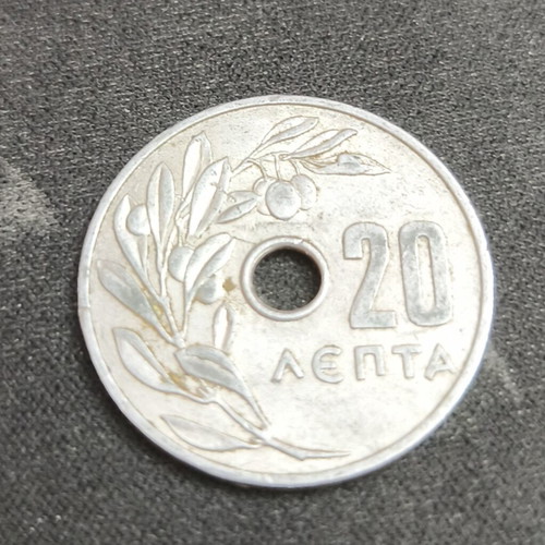 20 lepta coin 1966