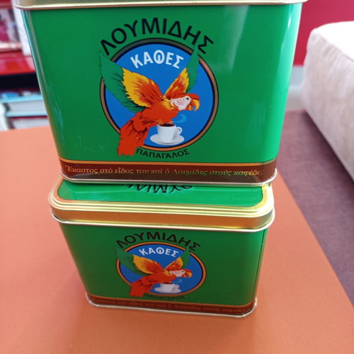 Papagalos Loumidis coffee boxes new, set of 2