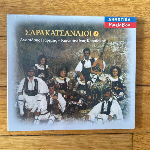 Sarakatsanaioi No2 CD new, traditional
