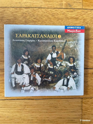 Sarakatsanaioi No2 CD new, traditional