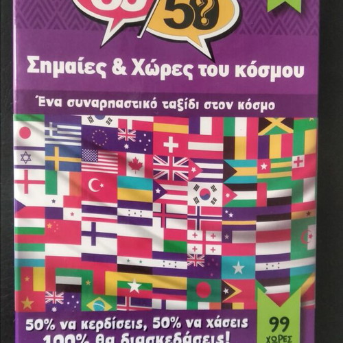 Board game Flags and Countries of the World