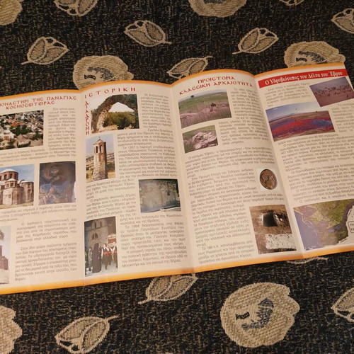 Soufli Metaxenia Politeia and Feres travel guides like new