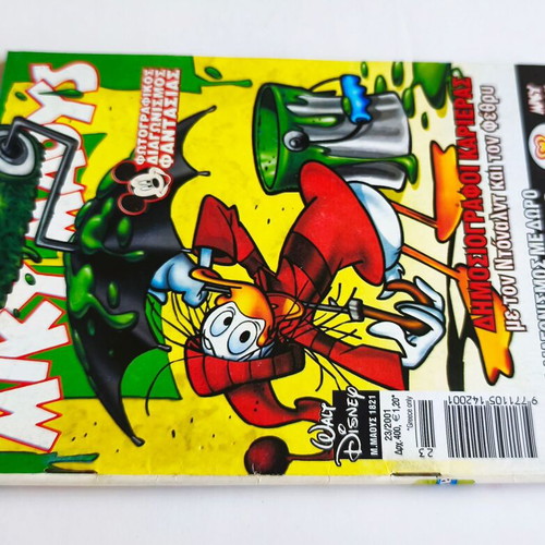 Mickey Mouse 1821 used