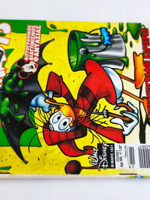 Mickey Mouse 1821 used