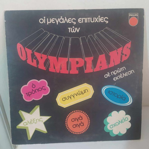 Olympians The Greatest Hits LP used, pop