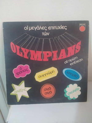 Olympians The Greatest Hits LP used, pop
