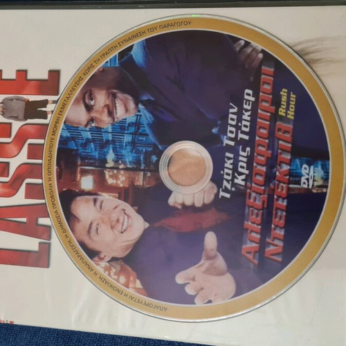 Lassie DVD used, action and social movie