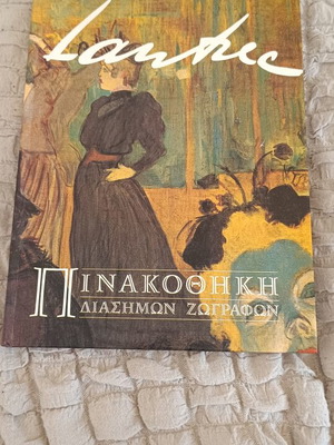 Art books by Giannis Tsarouchis and Lautrec like new