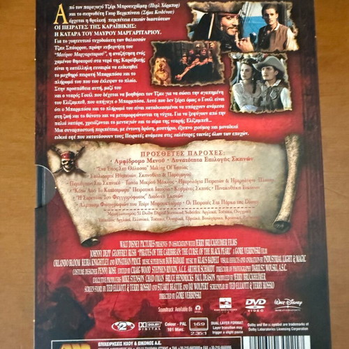 Pirates of the Caribbean The Curse of the Black Pearl DVD like new