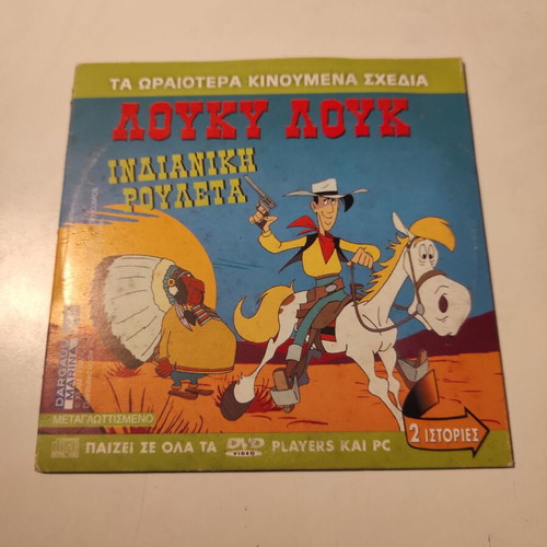 DVD Lucky Luke: Indian Roulette & Pippi Longstocking dubbed like new