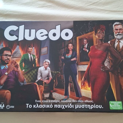 Cluedo board game like new