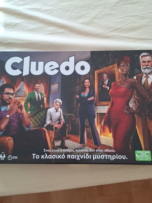 Cluedo board game like new
