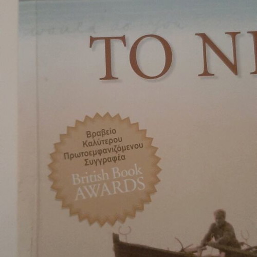 Book To Nisi like new