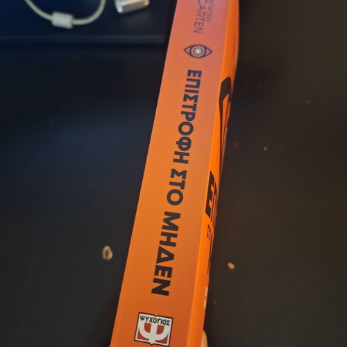 Return to Zero book like new