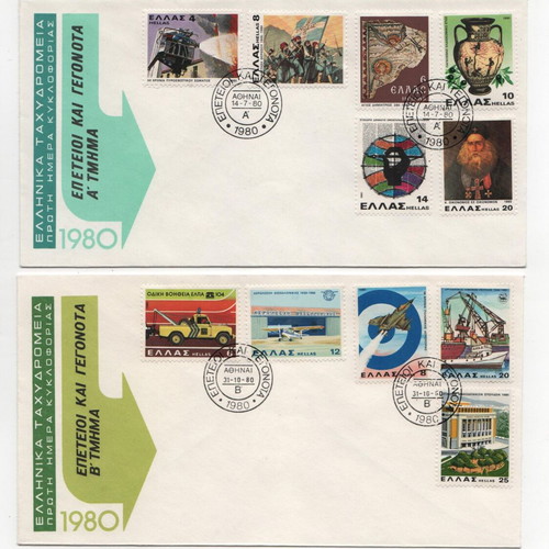 Greece 1980 First Day Covers new, Anniversaries and Events Parts A & B