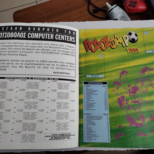 Panini Football 1996 Sticker Album used