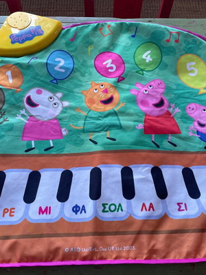 Μουσικο χαλι Peppa Pig εταιριας AS company
