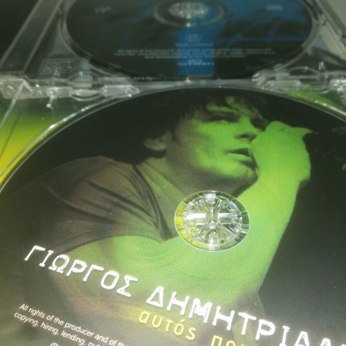 G. Dimitriadis, Persons, Socrates, Plaza 3 CD pack like new, rock