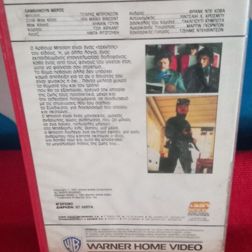 Charles Bronson The Mechanic videocassette like new, action adventure crime