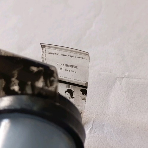 Stereoscopic toy used with frames from the movie Katiforos