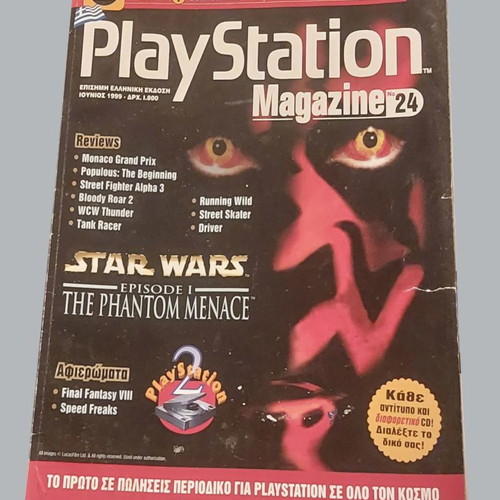 Playstation magazines used, retro