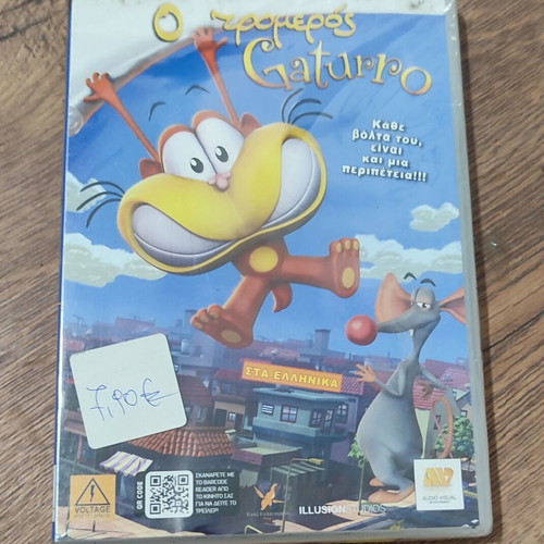 O Tromeros Gaturro DVD new, unused