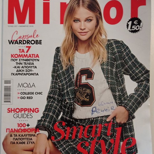 Mirror magazine November 2019 used