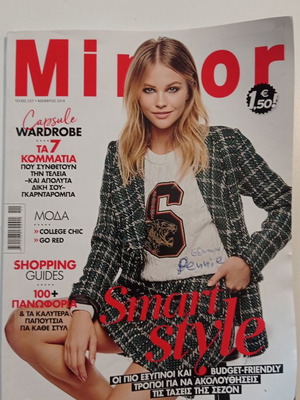 Περιοδικό Mirror Νοέμβριος 2019 μεταχειρισμένο