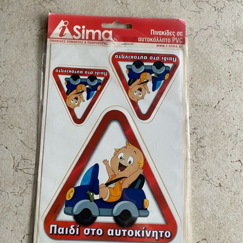 PVC Sticker Signs New