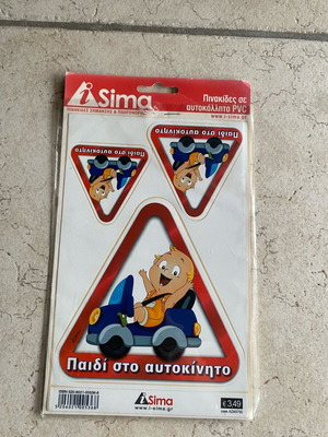 PVC Sticker Signs New