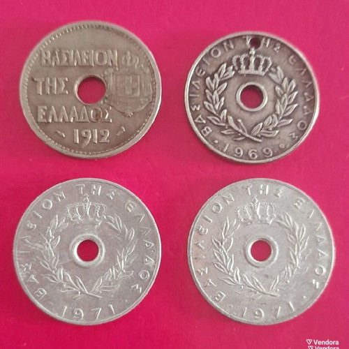 Greek 20 Lepta Coins Used, Set of 4, 1912-1971