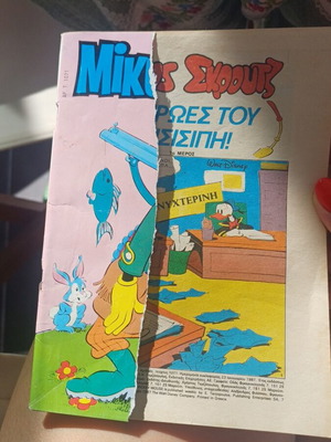 Mickey Mouse comic 1987 edition, used, torn cover