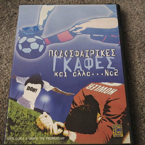 Own Goals and Gaffes No2 DVD refurbished