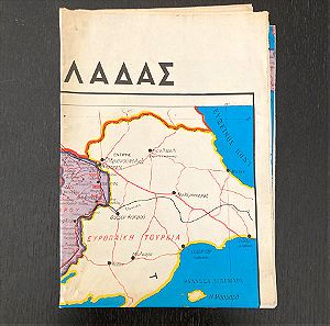 Γεωπολιτικός χάρτης της Ελλάδας δεκαετίας 80