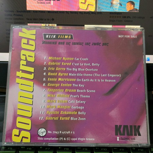 Klik Soundtrack CD like new, blues