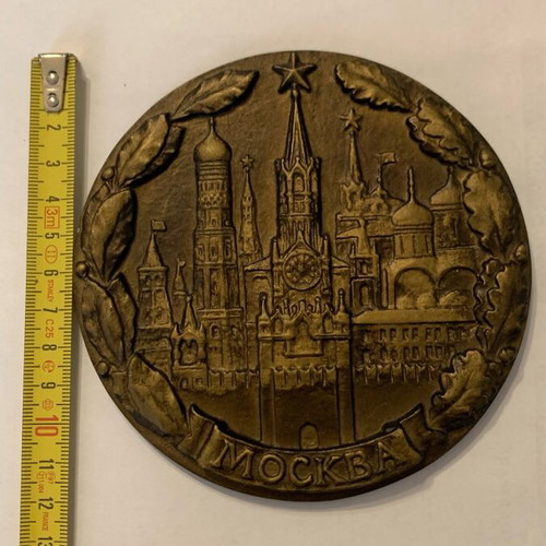 Kremlin of Moscow used, plaster