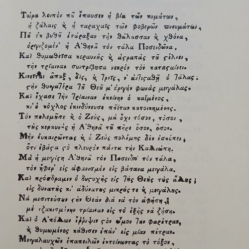 Efimeris of Vienna like new, collection 1791-1797