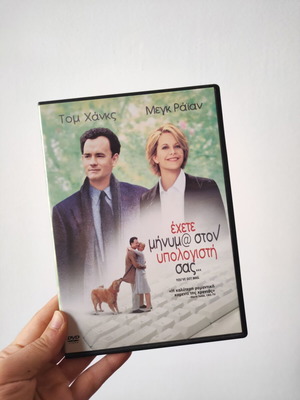 You've Got Mail DVD like new with Tom Hanks and Meg Ryan