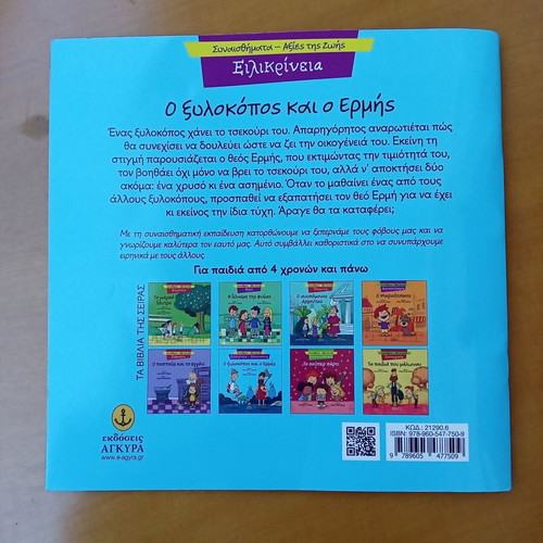 The Woodcutter and Hermes children's book