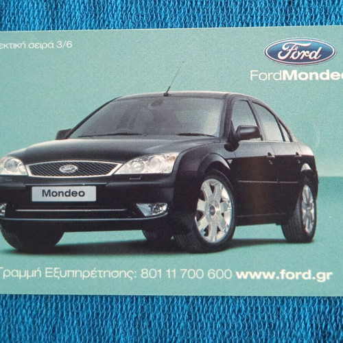 Greek phone card used