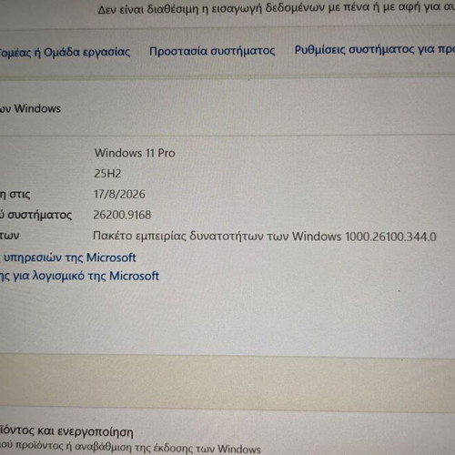 Midi PC Intel Pentium Gold G6500 16GB RAM 240GB SSD