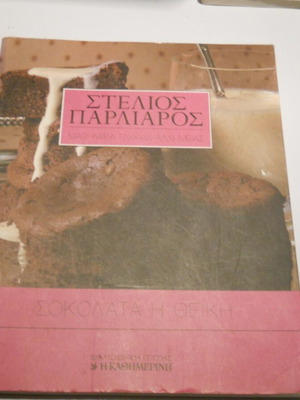 Stelios Parliaros Chocolate Thea book used in good condition